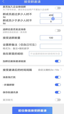 微小秘-微商小秘
