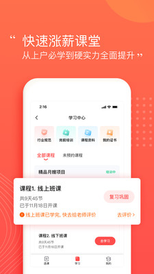 阿姨一点通