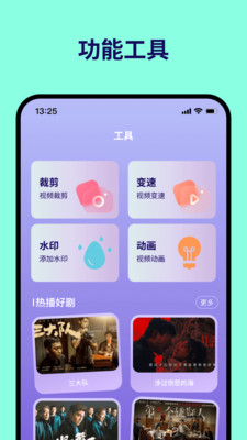 久久视频