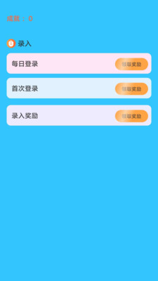 小说录入赚钱通