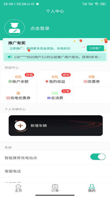 太空车云