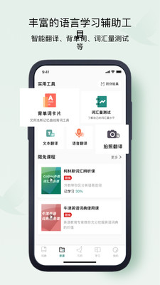 万邦