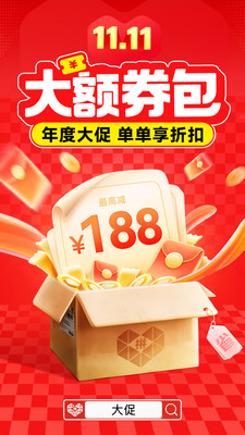 拼多多
