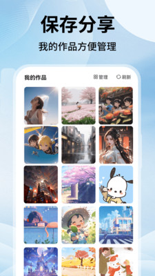 AI视频生成器