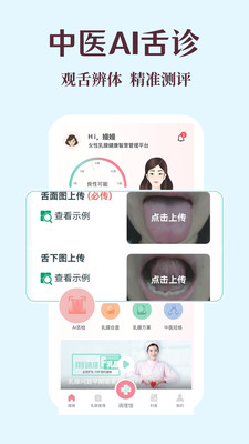 嫚嫚