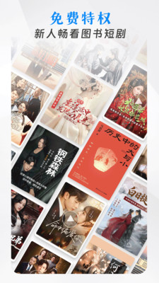 咪咕悦看-原咪咕阅读短剧小说