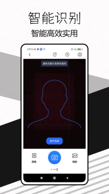 易颜证件照