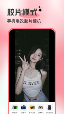 一键出片啦