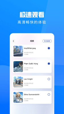 达达兔