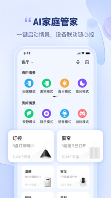卡特加特-AI私人助理