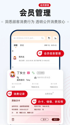 剑琅管家