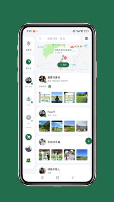 GG运动-更懂你的运动生态