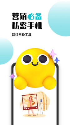 鸟人云手机-手游辅助挂机助手