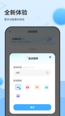 通用遥控器-万能遥控器