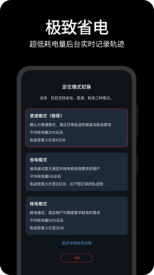 一生足迹-记录一生轨迹