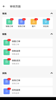 阿尔法系统-阿尔法系统