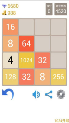 2048精简加强版