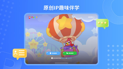 PollyClass-好英语，先学表达力！