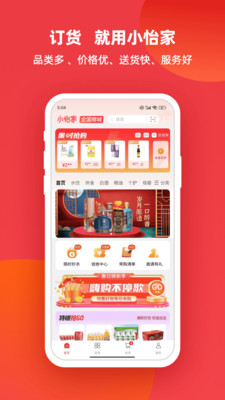 小怡家