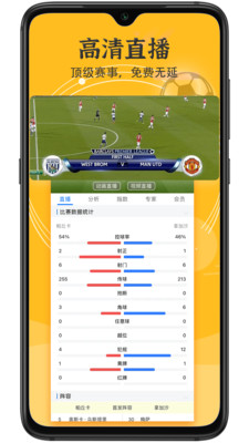 硬球比分-足球直播欧洲杯