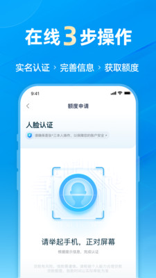 拍拍贷借款-信用贷款分期平台