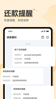 理钱包助手