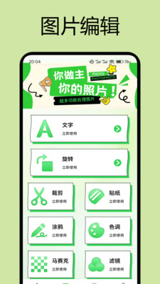 新伊人