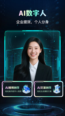 智剪AI