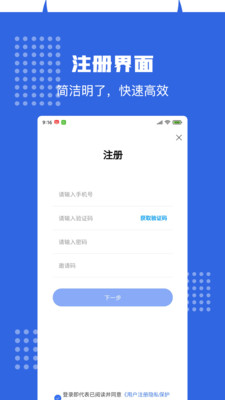 华帮