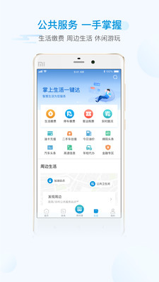 i 绵阳