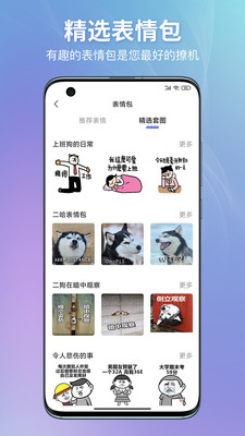 恋小帮