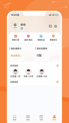 指寻