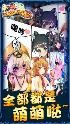 【免費網游RPGApp】女施主请留步-APP點子