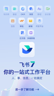 飞书