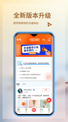 音书-高效的录音转文字工具