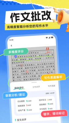 极光写作