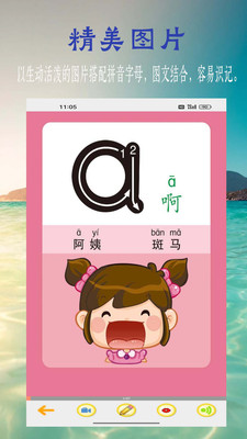 浩文学汉语拼音