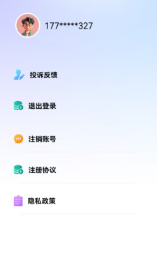捷融