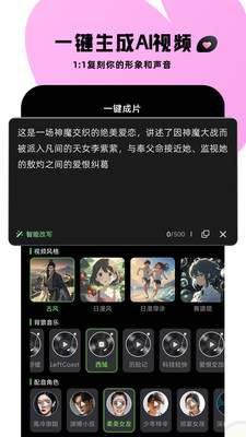 视频特效大师