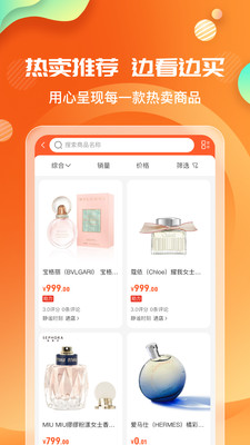 网云乐卡-新数字消费电商平台