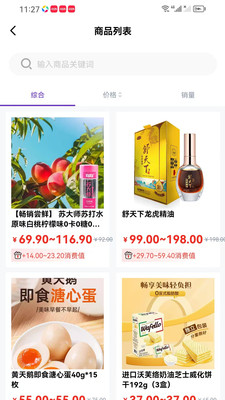 企创汇