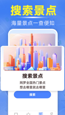 准时公交车来了