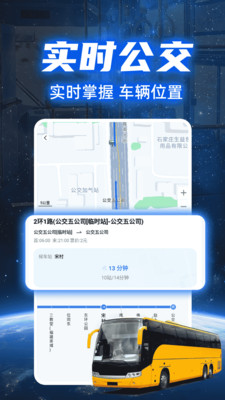 卫星实时地图