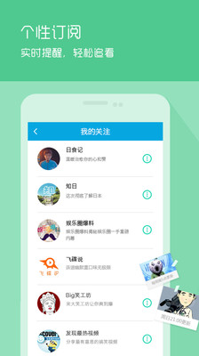 【免費媒體與影片App】搜库视频-APP點子