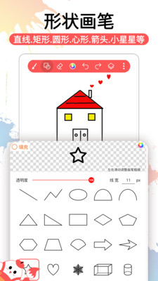 小画家涂鸦画画-专业画图