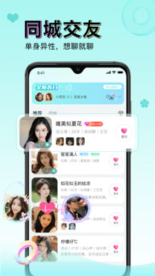 逗萌漂流瓶-兜兜转转还是遇见你