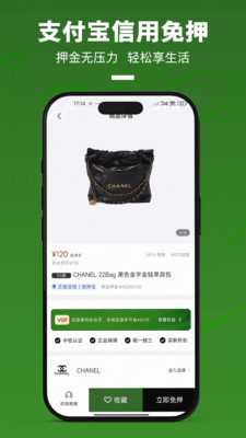 奢物街租包-每周换新包
