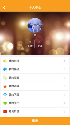 简谱作曲app_小星星简谱(3)