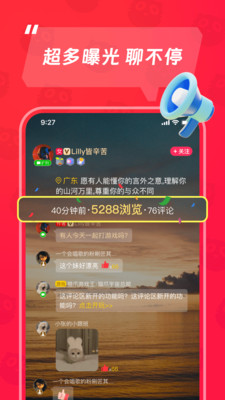 猫爪-聊天App