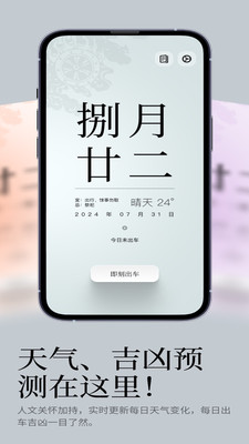 出车记-司机专属收支记账工具